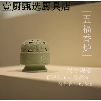 宋代汝窑香炉- 京东