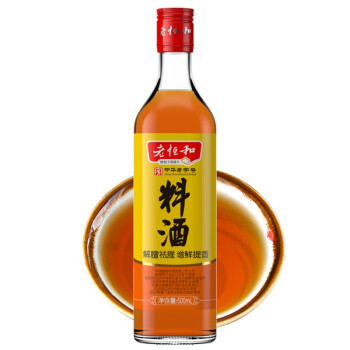 【老恆和老恆和精製料酒500ml】老恆和精製料酒500ml 去腥解羶增味添