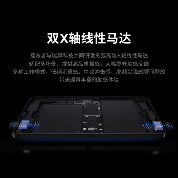 联想(Lenovo)拯救者Y700五代新款Pad游戏小平板电脑第五代骁龙8至尊3K高刷屏16+512G白学生教育优惠 联想(Lenovo)拯救者Y700五代新款Pad游戏小平板电脑第五代骁龙8至尊3K高刷屏16+512G白学生教育优惠