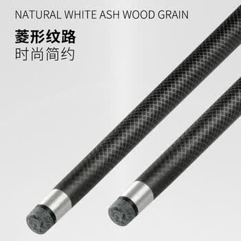 捍升 台球杆 小头斯诺克中式黑八碳纤维1/2黑8桌球杆1/2双节杆 黑色
