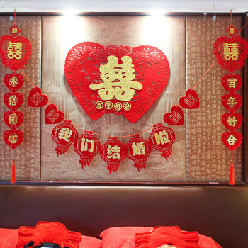 背景墙贴婚房装饰婚礼布置结婚拉花装饰结婚用品 我们结婚啦 心心相印