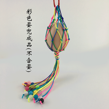 纯手工编织儿童五彩绳端午立夏蛋袋蛋兜蛋套撞蛋网成品 彩色成品蛋兜