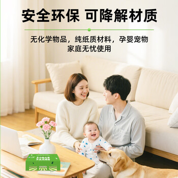 九品祥光谱诱捕器5片强力多功能粘捕屋厨房仓库灭除烟甲虫衣鱼米蛾苍蝇