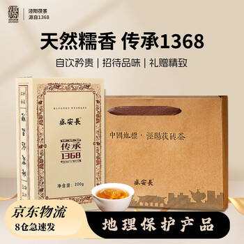 中国茶 茶葉 陝西茯茶500g 特一級 一块可以刮油的茯砖茶！好