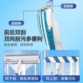 宝家洁【杨幂同款】擦玻璃神器29CM喷水刮水擦窗器刮擦一体玻璃清洁器