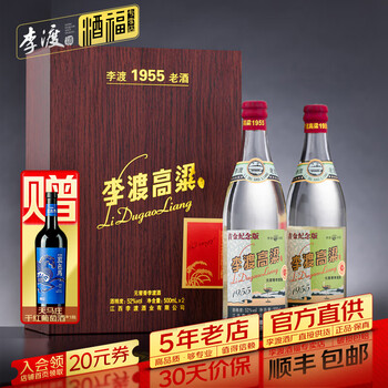 李渡高粱酒1955图片- 京东