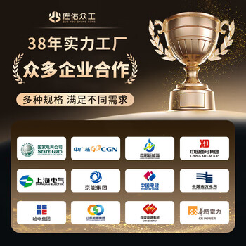 佐佑众工 高压绝缘胶垫配电室橡胶垫绝缘地垫 6KV 黑色平面绝缘垫长10m*宽1m*厚3mm 佐佑众工 高压绝缘胶垫配电室橡胶垫绝缘地垫 6KV 黑色平面绝缘垫长10m*宽1m*厚3mm