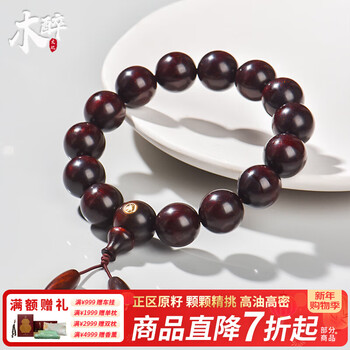 中国古玩 紅木 紫檀木手串 红檀木紫檀价格报价行情- 京东