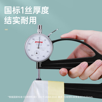美丽雅抽绳垃圾袋白色大号50*55cm150只厚度1丝免撕家用厨房垃圾袋