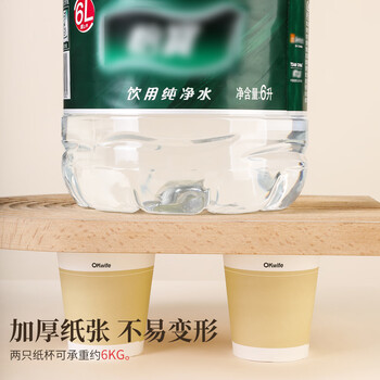 好媳妇纸杯一次性加厚228ml*100只装 食品级四色原木浆办公商务家用水杯