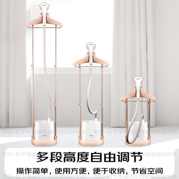 松下（Panasonic）立式挂烫机38g/min水箱1.5升【烫衣神器】家用手持熨烫机大蒸汽电熨斗熨衣服高效除皱NI-GWE075-W