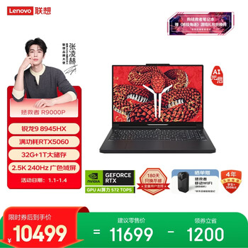 联想笔记本电脑 联想笔记本z546价格图片精选- 京东