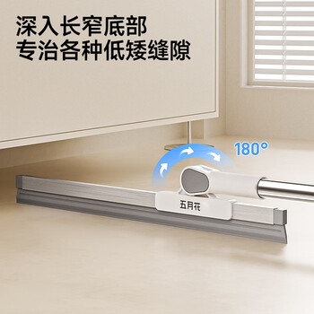 五月花魔术扫把水刮地板刮浴室卫生间扫水神器35CM硅胶刮条家政专用