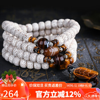文玩堂（星月菩提108全配饰） 星月菩提108手串- 京东