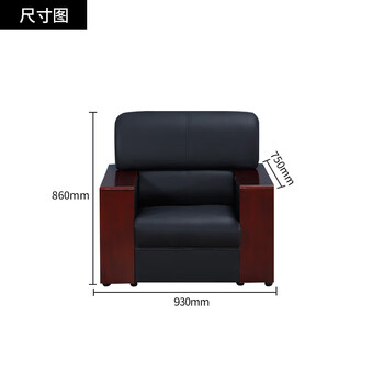 隆旭办公家具办公沙发办公室简约会客接待沙发商务皮沙发 西皮单人位 