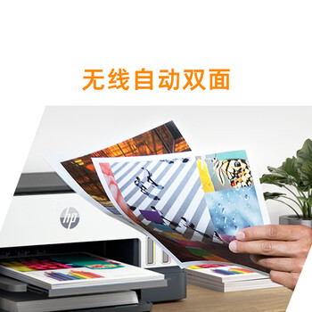 惠普（HP）678 彩色连供自动双面多功能喷墨打印机 无线连接 微信打印 复印扫描一体机家用打印机