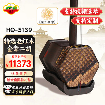 明清旧料二胡价格报价行情- 京东