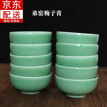 古玩中国陶磁龍泉青磁茶碗丼ボール龍泉窯天龍寺青磁李朝高麗