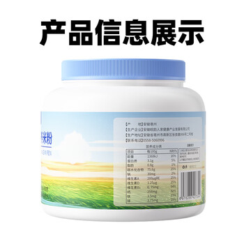 南同江汇中老年铁锌钙营养米粉668g早餐营养代餐冲泡鼻饲免煮米糊成年人