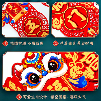 荣宝斋 对联春联马年 高档5d立体植绒胶粘磁吸两用 2026过新年款家用春节装饰品套装 门福字红包礼包盒吉