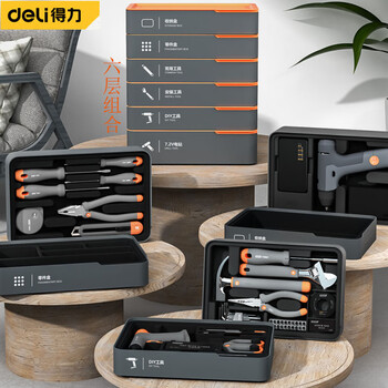 deli得力层叠式套装多功能维修工具箱电钻电工套装 内有锂电钻组套
