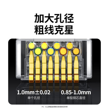 绿联六类网线水晶头 6类千兆网络接头 CAT6镀金工程级RJ45电脑连接器适用超六类非屏蔽网线 100个60558