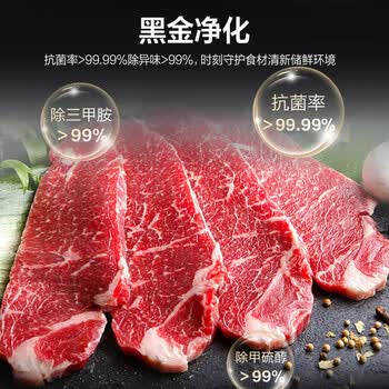 海尔93L单门小户型冰箱一级能效抗菌净味三档可调软冷冻空间BC-93GHSDE0S9 海尔93L单门小户型冰箱一级能效抗菌净味三档可调软冷冻空间BC-93GHSDE0S9
