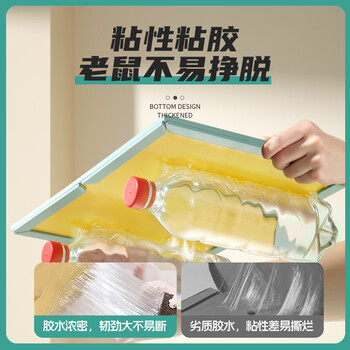 绿叶（Green Leaf）粘鼠板灭鼠板买4片赠4片捕鼠器强力粘胶老鼠贴