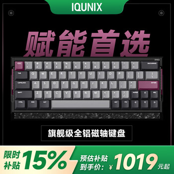 IQUNIX外设产品- 京东
