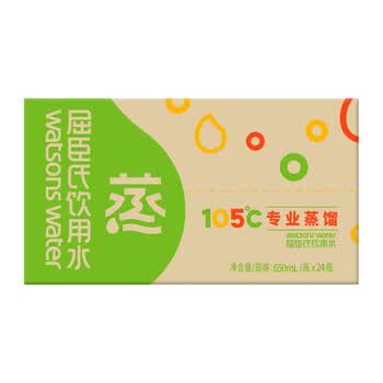 屈臣氏蒸馏水纯净水650ml*24瓶整箱装瓶装水饮用水会议出行护肤