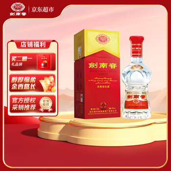 剑南春白酒- 京东