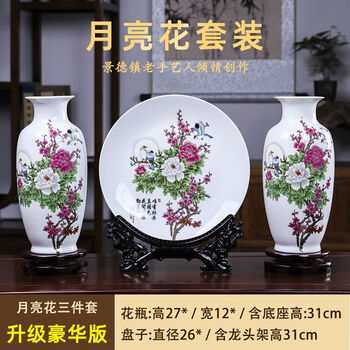 清三代珐琅彩瓷器品牌及商品- 京东