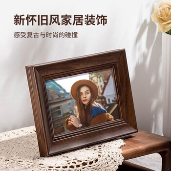 得印6寸复古相框挂墙欧式创意框照片摆台框照片框胡桃木色0245