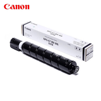 佳能（Canon）NPG-67L 原装黑色墨粉盒（适用C3330/C3320/C3020/C3520/C3120L/C3125）约5300页