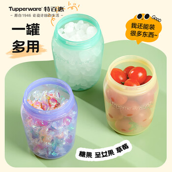 特百惠（Tupperware）吸吸罐550ml女生学生密封带吸管水杯子夏季自制饮品奶昔 天空蓝