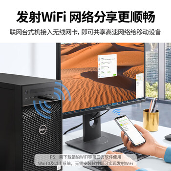 绿联USB无线网卡免驱动AC1300 台式机WiFi接收器 5G双频千兆高速 适用电脑笔记本通用WiFi发射器 绿联USB无线网卡免驱动AC1300 台式机WiFi接收器 5G双频千兆高速 适用电脑笔记本通用WiFi发射器