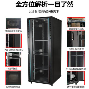 图腾(TOTEN)42U服务器机柜 开放式网络监控设备静音交换机 黑色42U机柜 600*600*2055mm 图腾(TOTEN)42U服务器机柜 开放式网络监控设备静音交换机 黑色42U机柜 600*600*2055mm