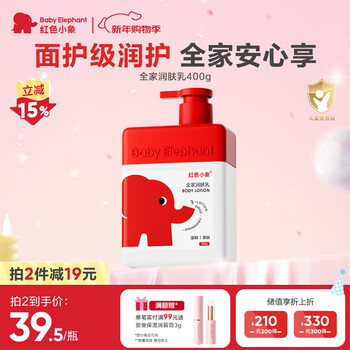 红色小象母婴渠道铺货率与行业排名分析