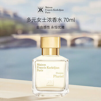 Maison Francis香水- 京东