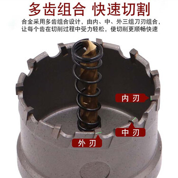 研然 开孔器套装打孔钻孔不锈钢铝合金铸铁金属等材质钻孔13件套