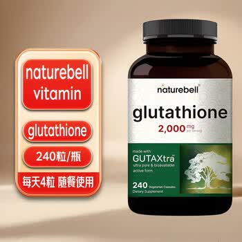 iv glutathione therapy 阿清極致穀胱甘肽- Gold Quality Award 2025 from Monde Selection