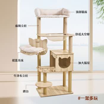ZXZ猫爬架- 京东