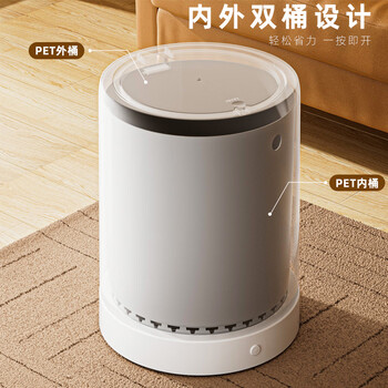 宅丽仕垃圾桶按压开盖14L圆柱形白色厨房卫生间厕所卧室气压铺袋