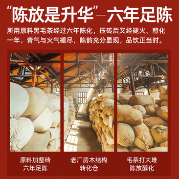 白沙溪茶叶安化黑茶湖南特产金花茯茶砖茶86建厂茶叶礼盒装1kg送礼袋