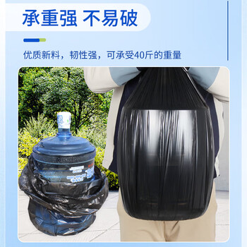 苏诺平口式垃圾袋黑色60*80cm*90只单面0.9丝卷装物业商用家用大号