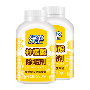 绿伞 柠檬酸除垢剂 水垢清洁剂 饮水机电水壶鱼缸去水垢 280g*2瓶