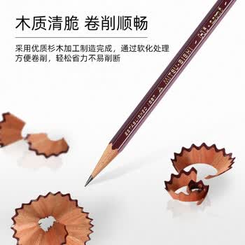 uni三菱 素描绘画铅笔 学生铅笔HI-UNI木杆铅笔3B 12支装 uni三菱 素描绘画铅笔 学生铅笔HI-UNI木杆铅笔3B 12支装