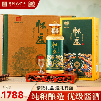 貴州怀庄集団 怀庄1983 醤香型白酒 500ml 怀庄酒业价格报价行情- 京东