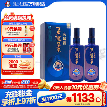 泸州老窖90年窖龄价格报价行情- 京东