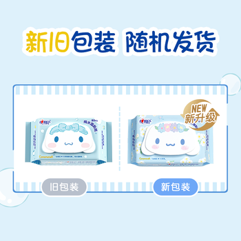 心相印【樊振东推荐】三丽鸥湿厕纸 80片*12包 纯水湿厕纸湿巾 新旧随机